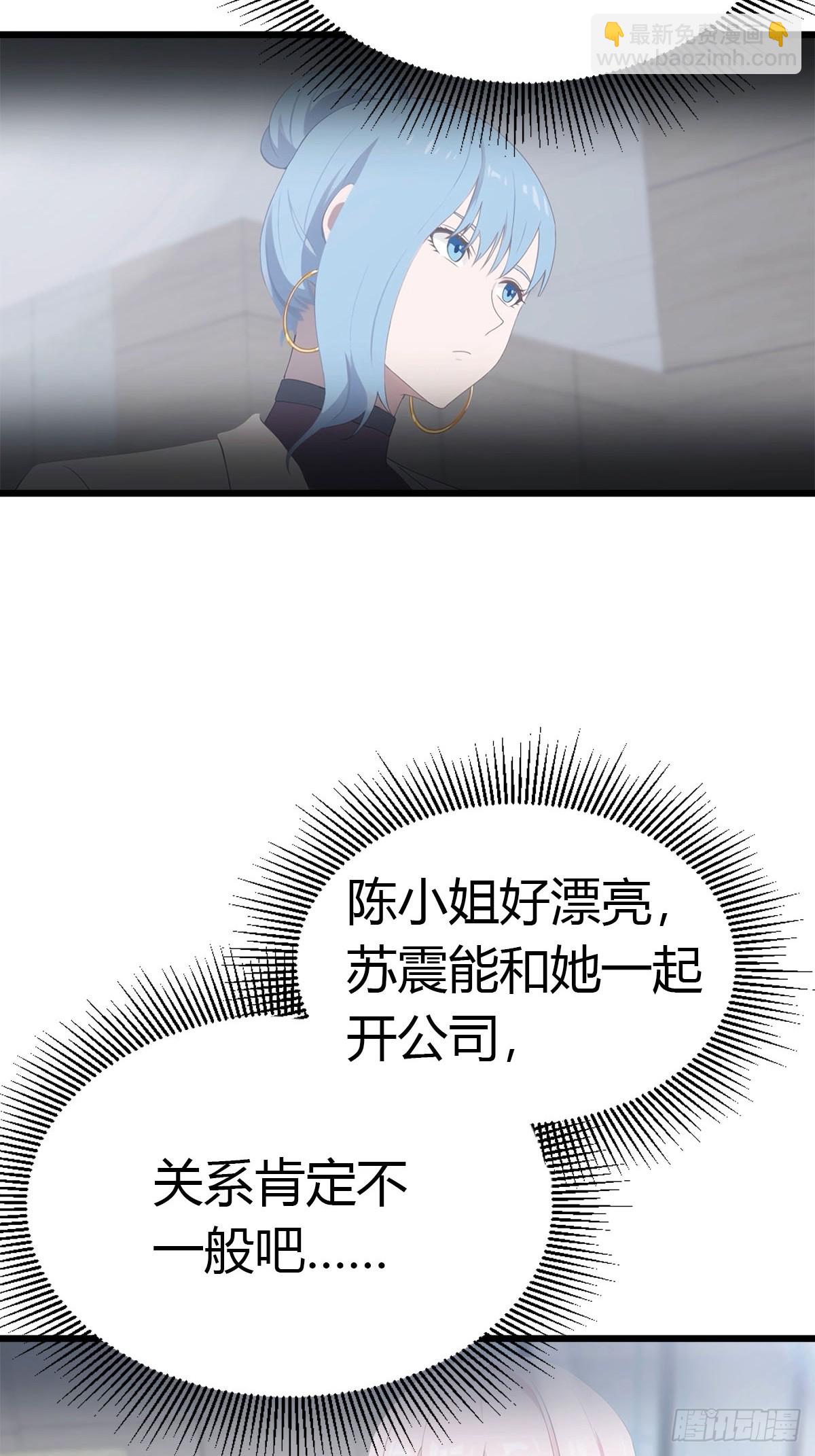 第27话 情敌见面-第28话