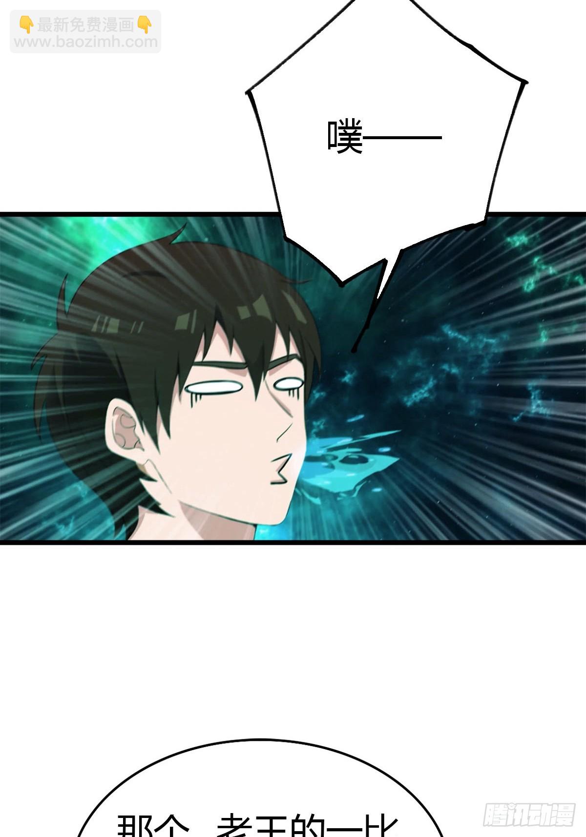 第27话 情敌见面-第28话