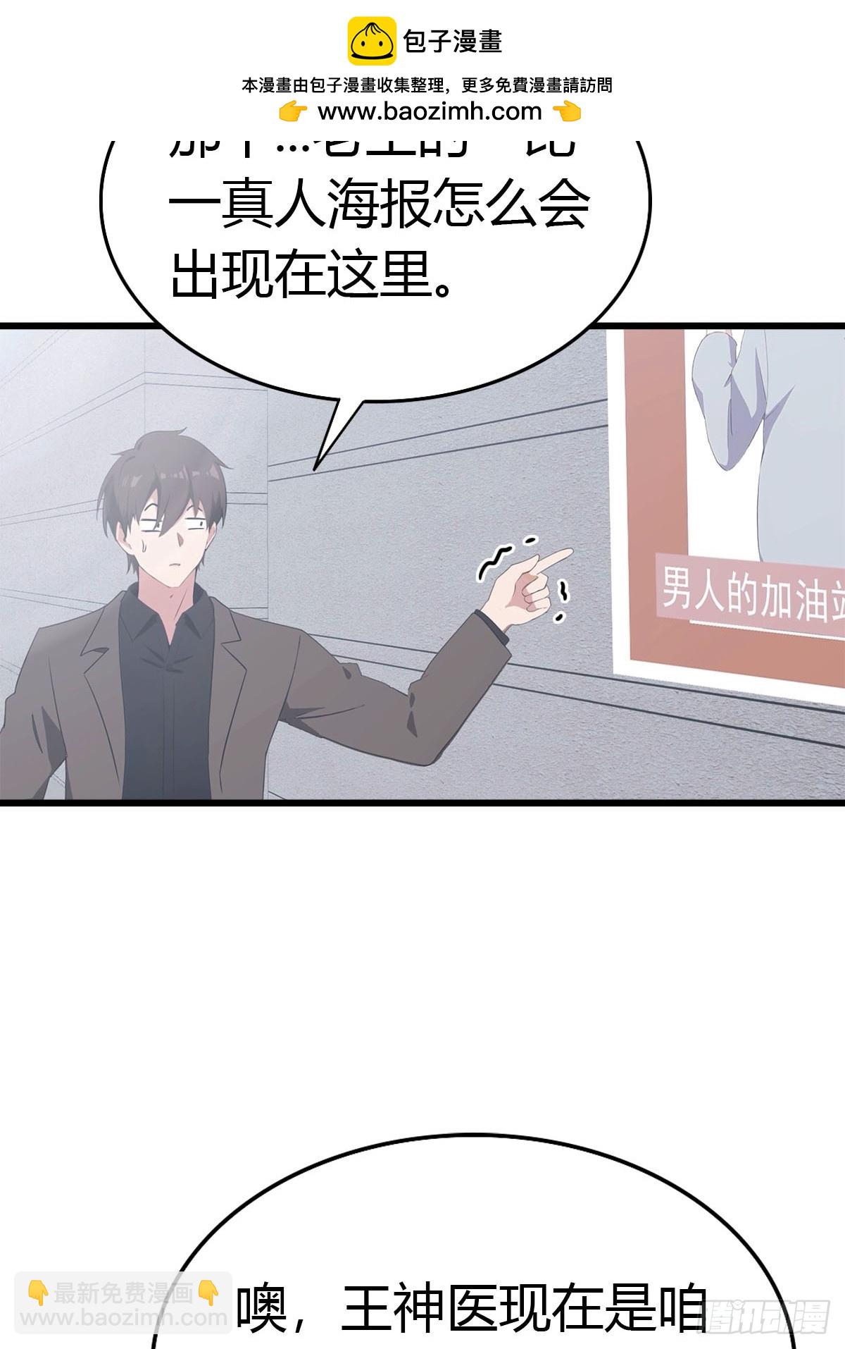 第27话 情敌见面-第28话