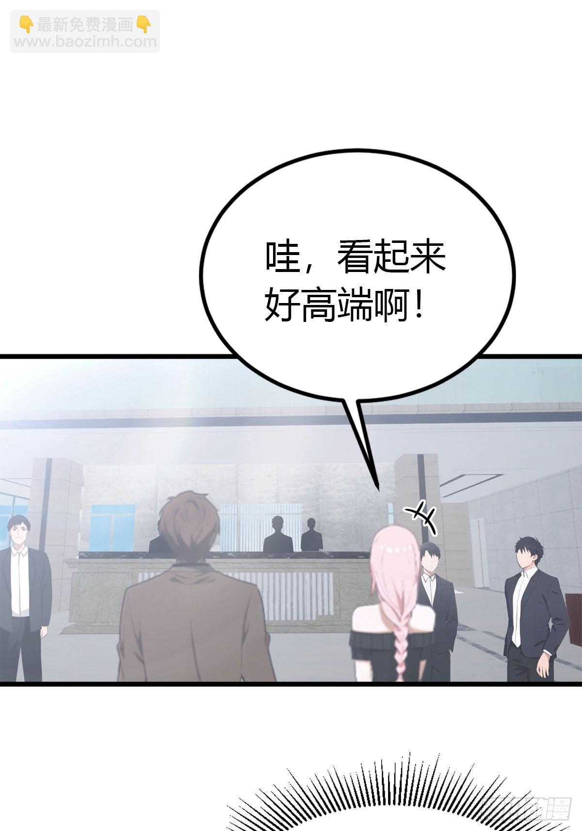 第27话 情敌见面-第28话