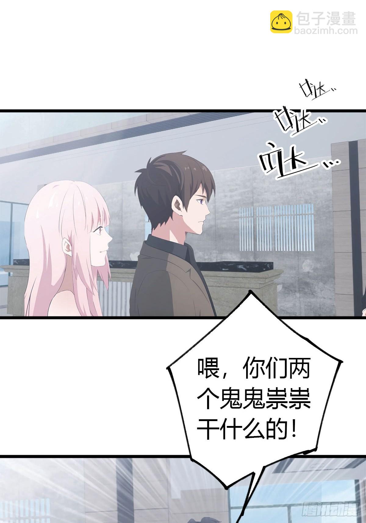 第27话 情敌见面-第28话