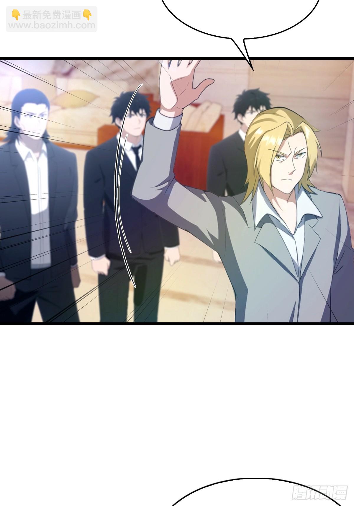 第29话 激活灵根-第30话