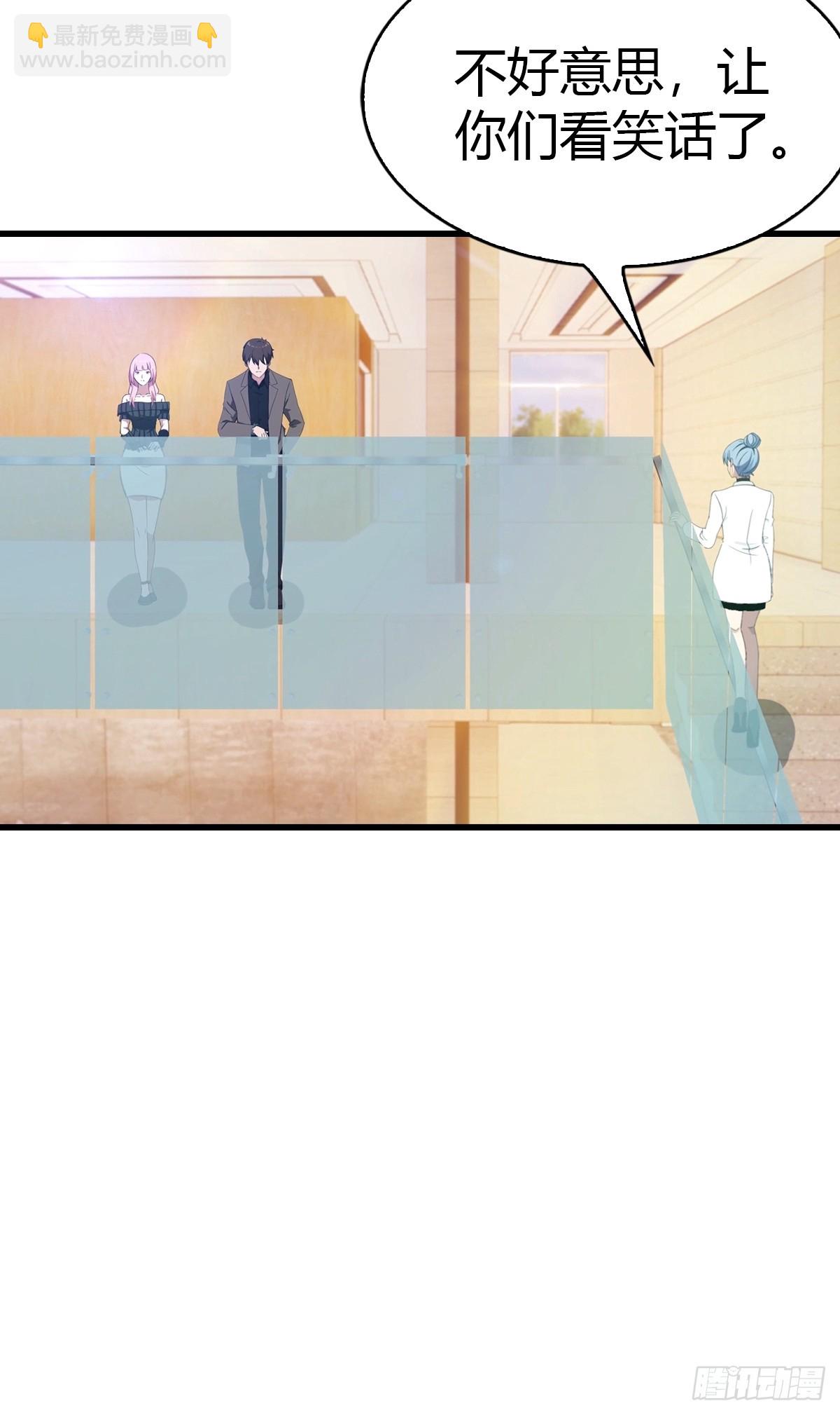 第29话 激活灵根-第30话