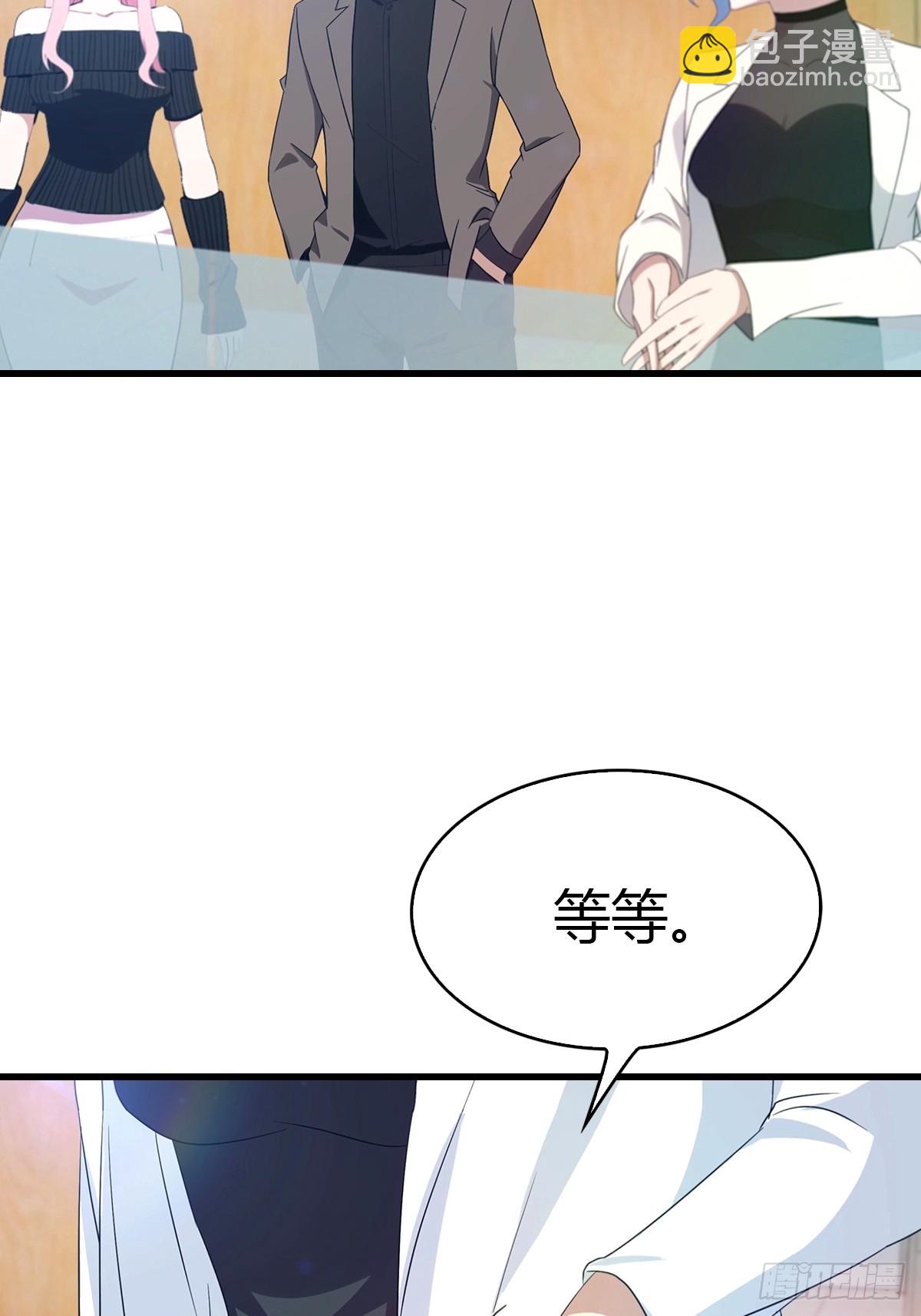 第29话 激活灵根-第30话