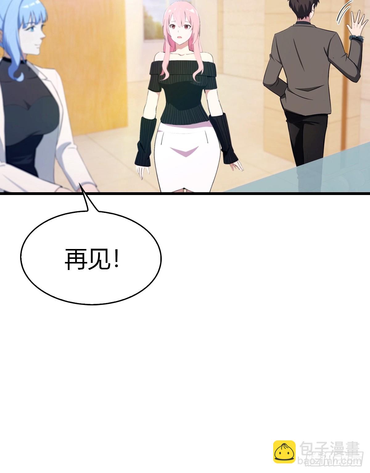 第29话 激活灵根-第30话