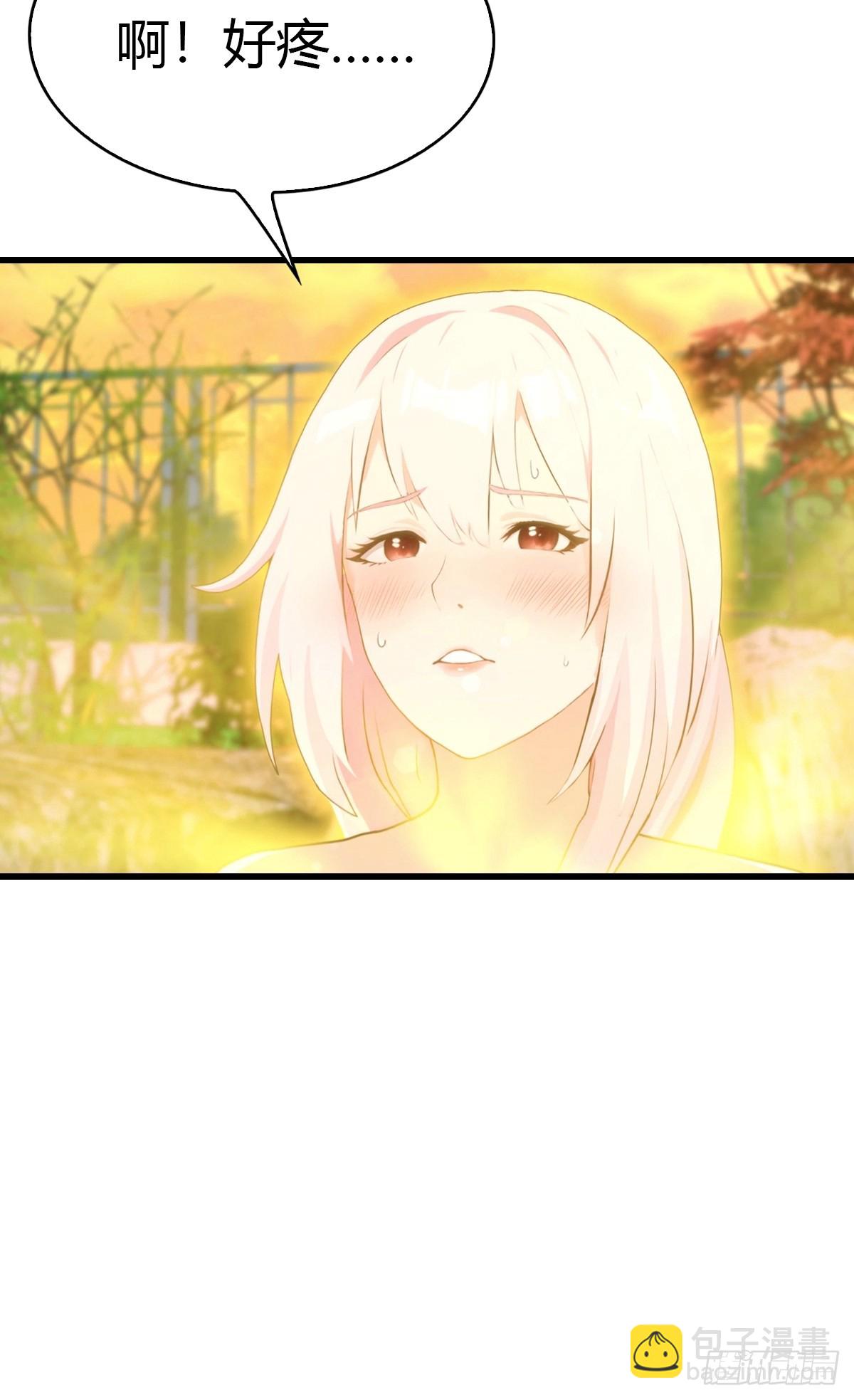 第29话 激活灵根-第30话