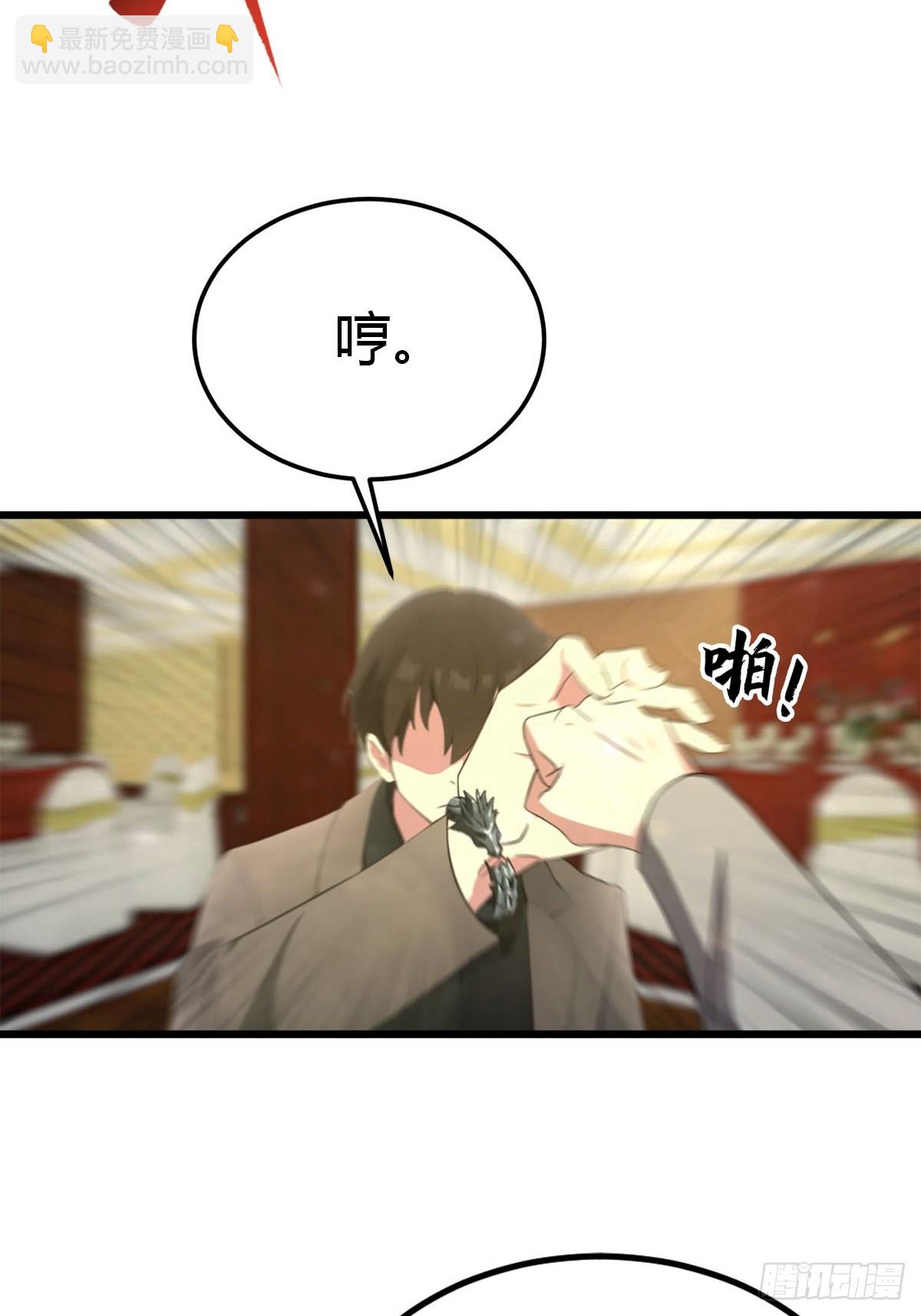 第31话 踢到铁板了-第32话