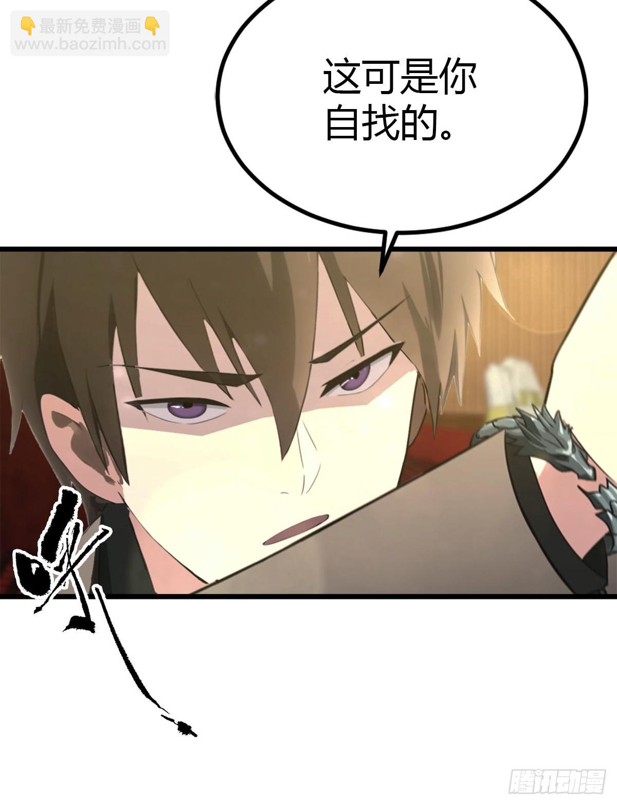 第31话 踢到铁板了-第32话