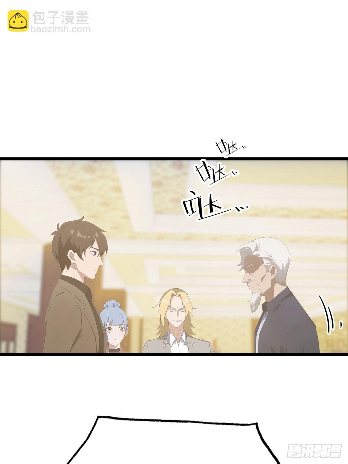 第31话 踢到铁板了-第32话