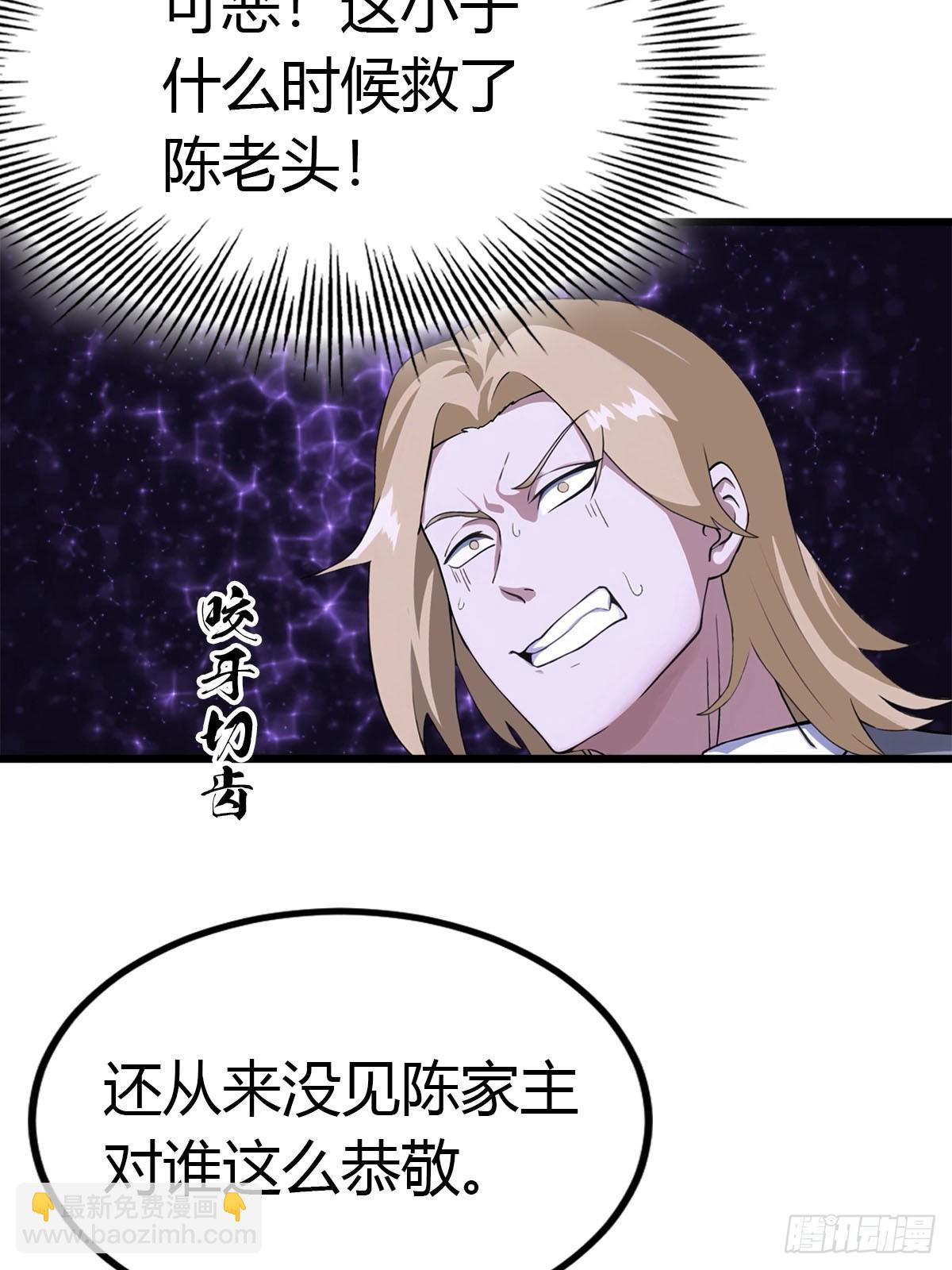 第31话 踢到铁板了-第32话