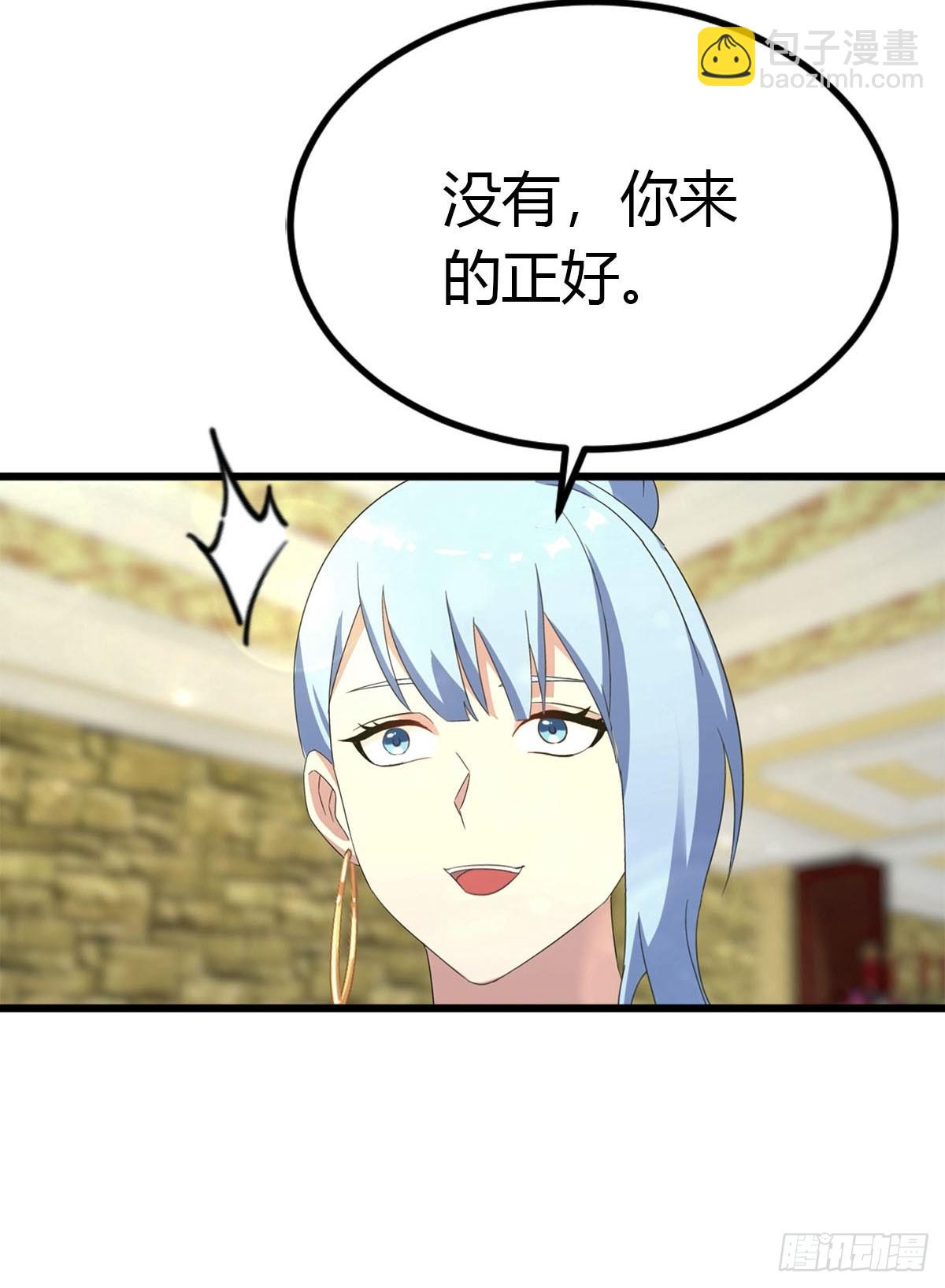 第31话 踢到铁板了-第32话