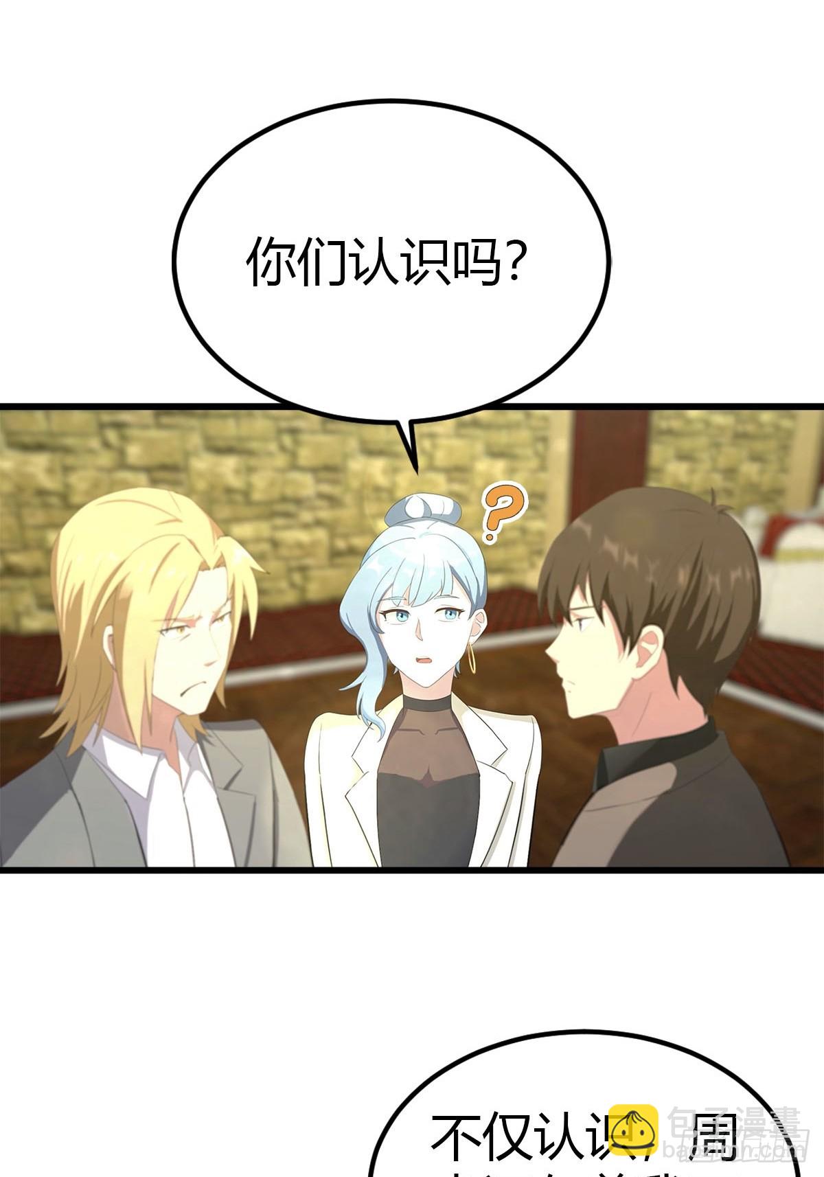 第31话 踢到铁板了-第32话