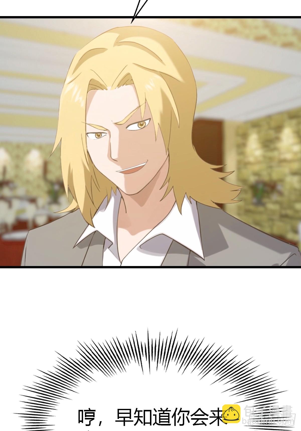 第33话 延寿丹-第34话