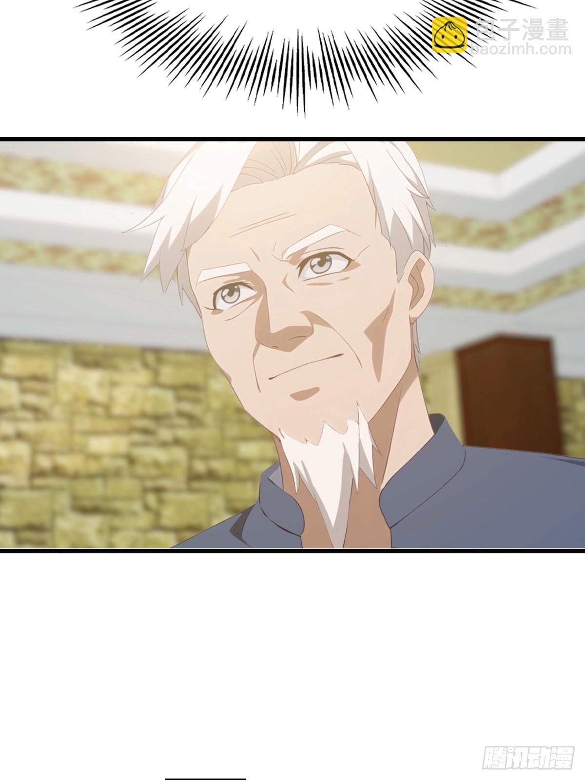 第33话 延寿丹-第34话