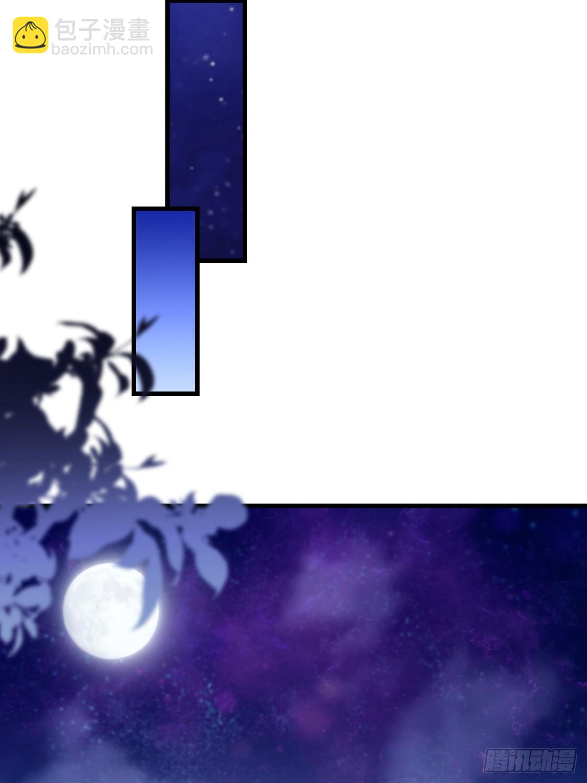 第33话 延寿丹-第34话