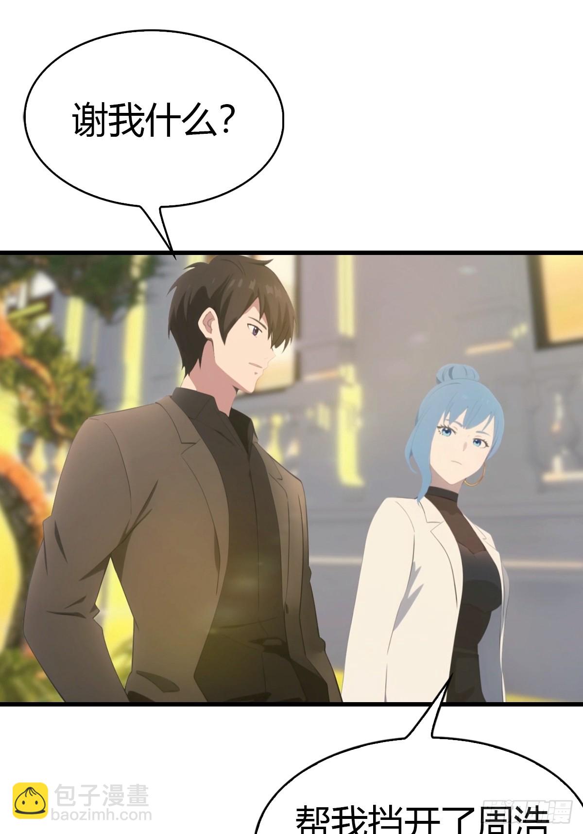 第33话 延寿丹-第34话