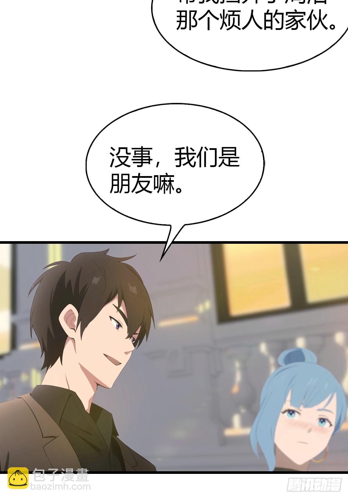 第33话 延寿丹-第34话