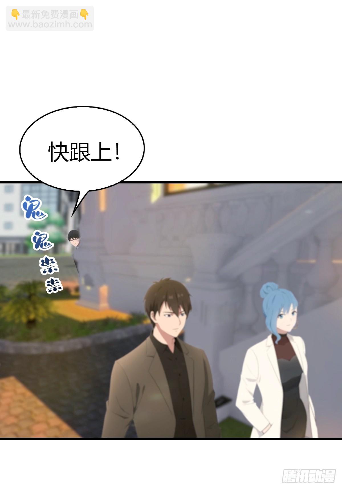 第33话 延寿丹-第34话