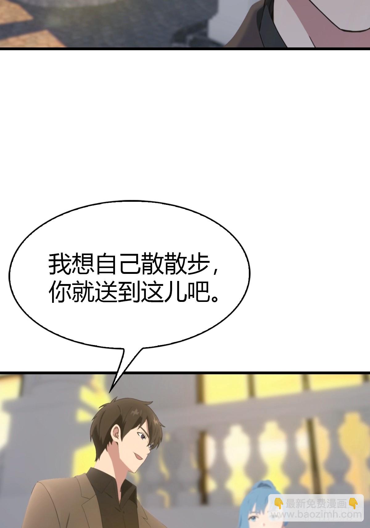 第33话 延寿丹-第34话