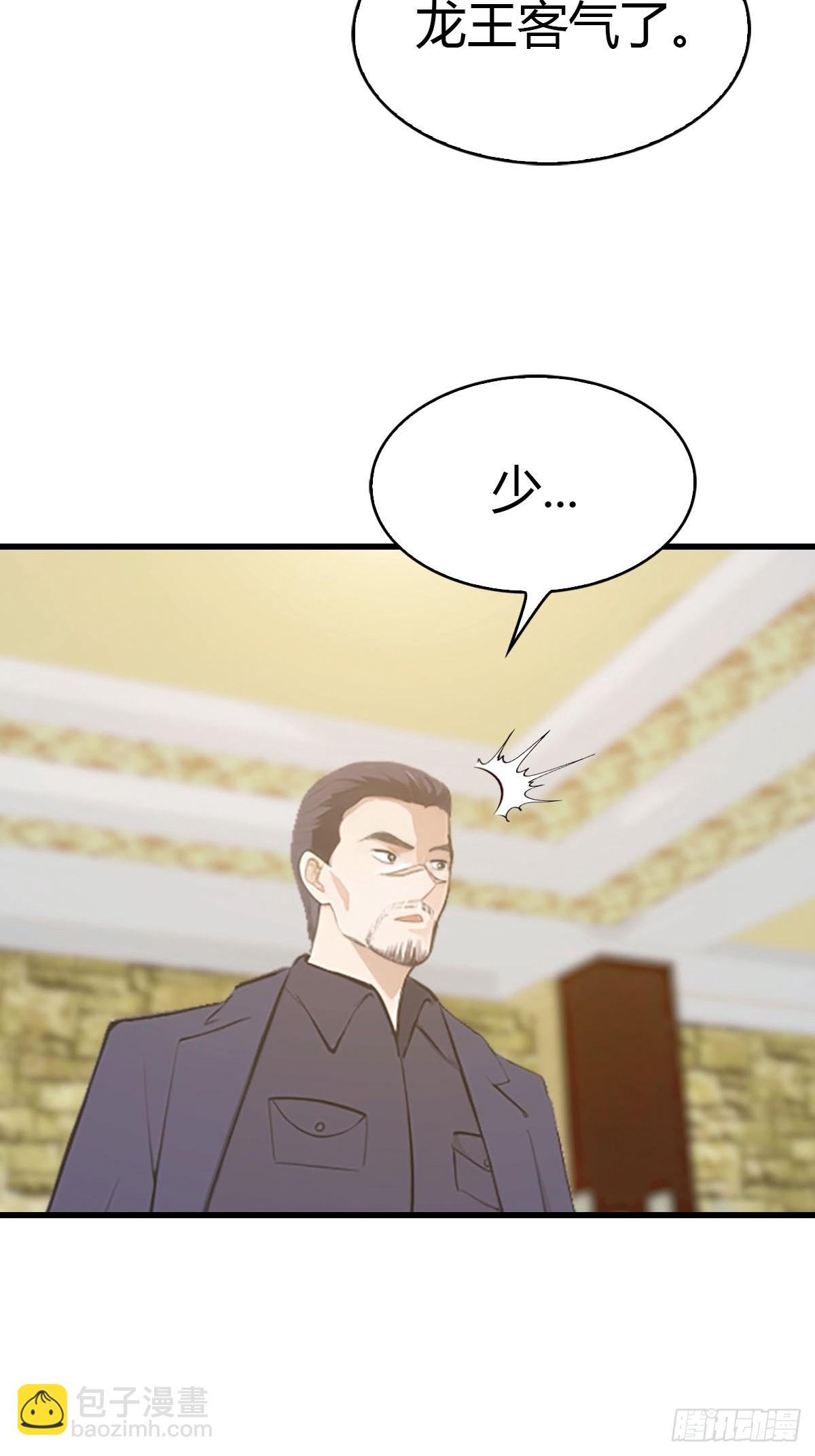 第33话 延寿丹-第34话