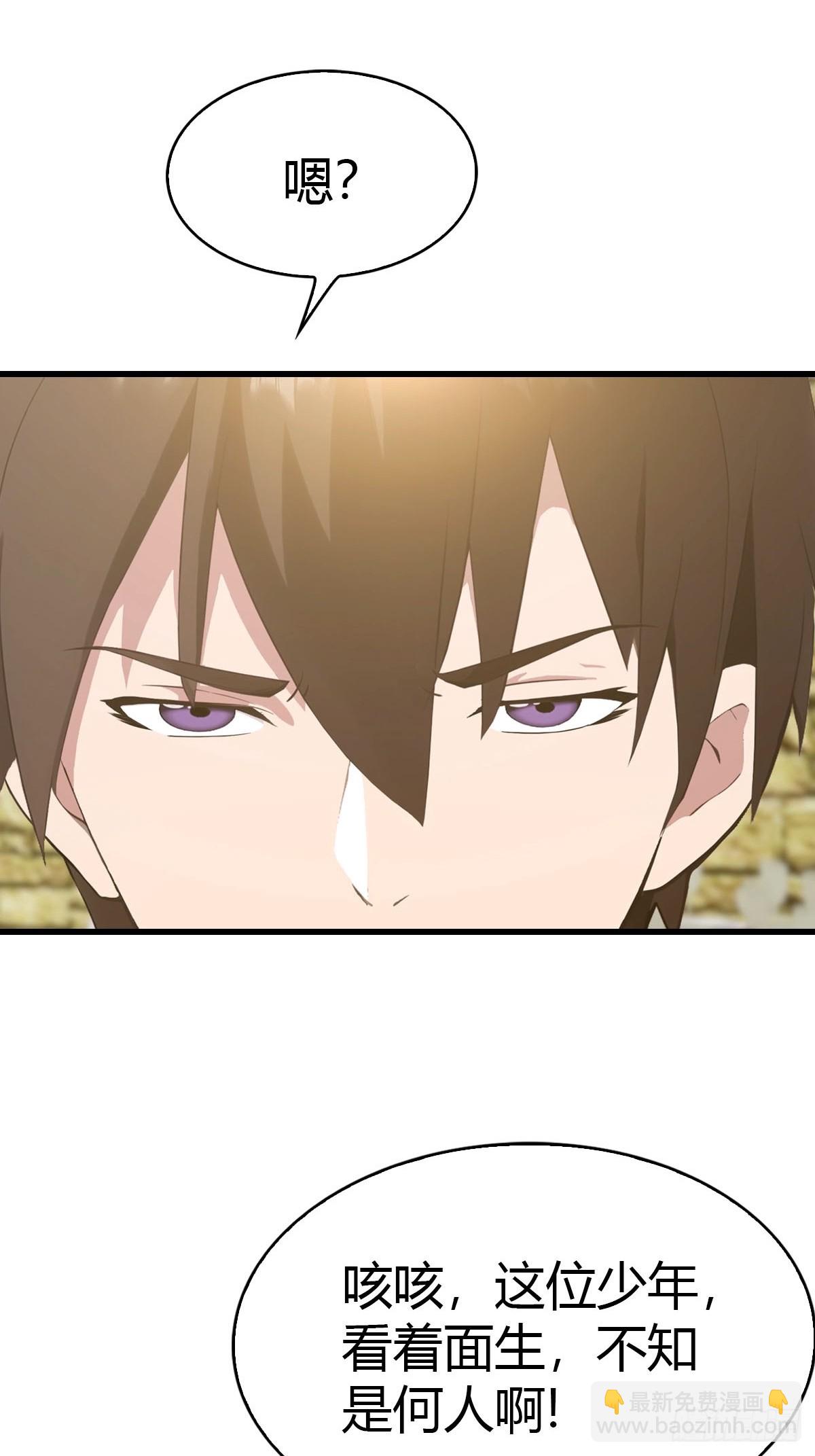 第33话 延寿丹-第34话