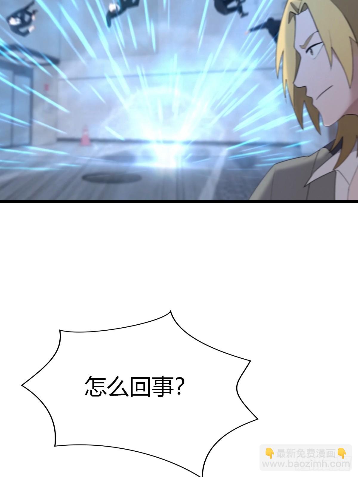 第35话 拍卖会-第36话