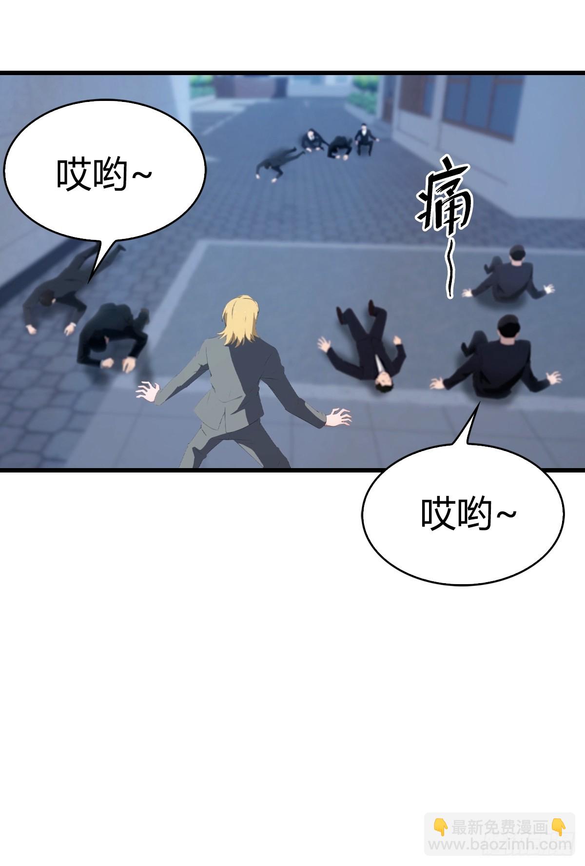 第35话 拍卖会-第36话