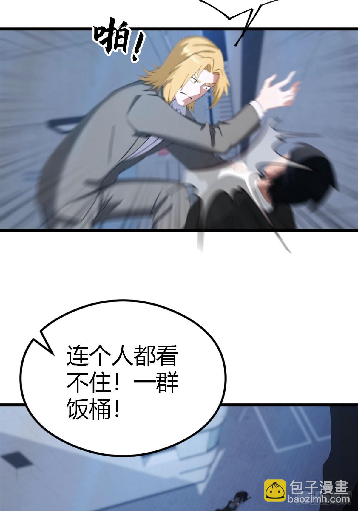 第35话 拍卖会-第36话