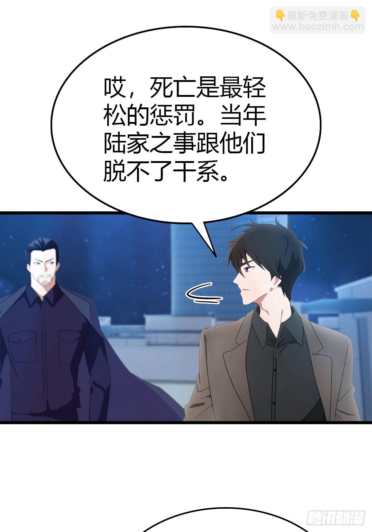 第35话 拍卖会-第36话