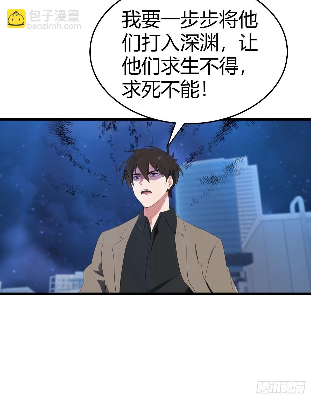 第35话 拍卖会-第36话