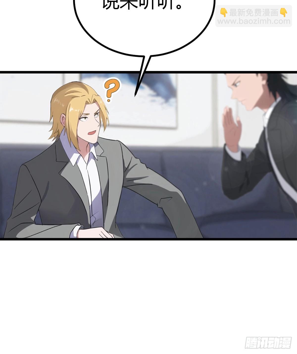 第35话 拍卖会-第36话