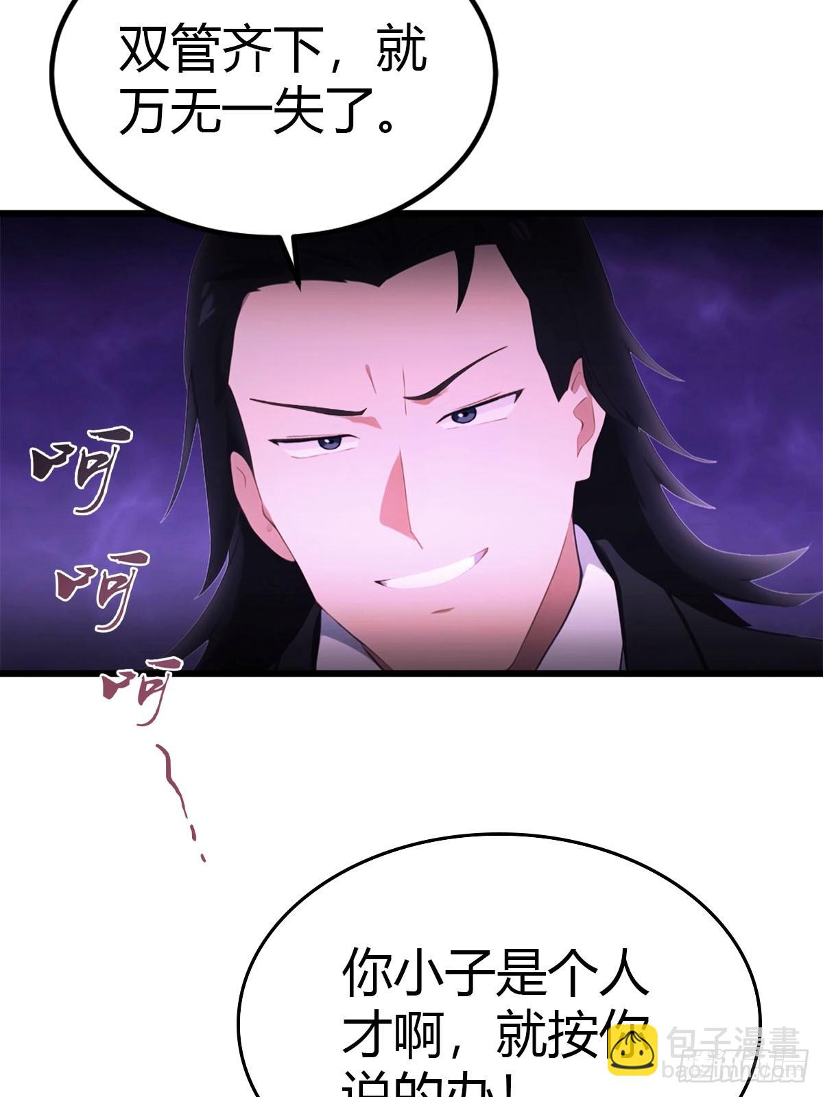 第35话 拍卖会-第36话