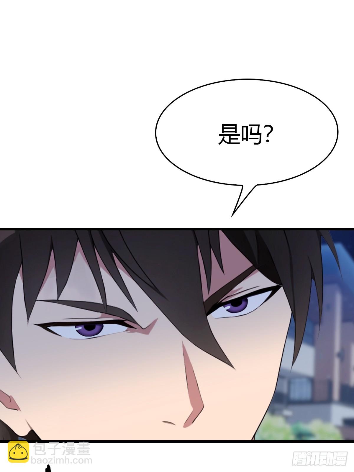 第35话 拍卖会-第36话