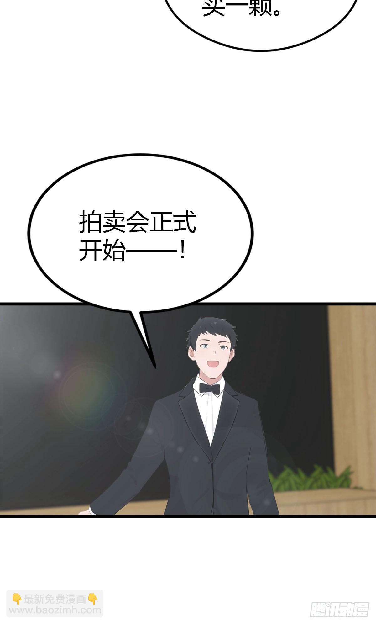第35话 拍卖会-第36话