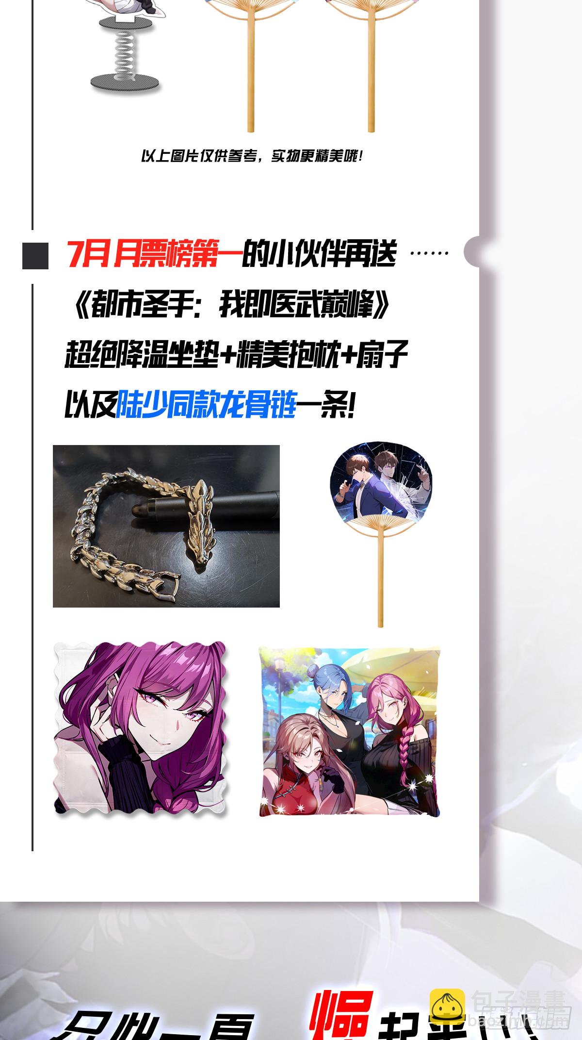 第35话 拍卖会-第36话