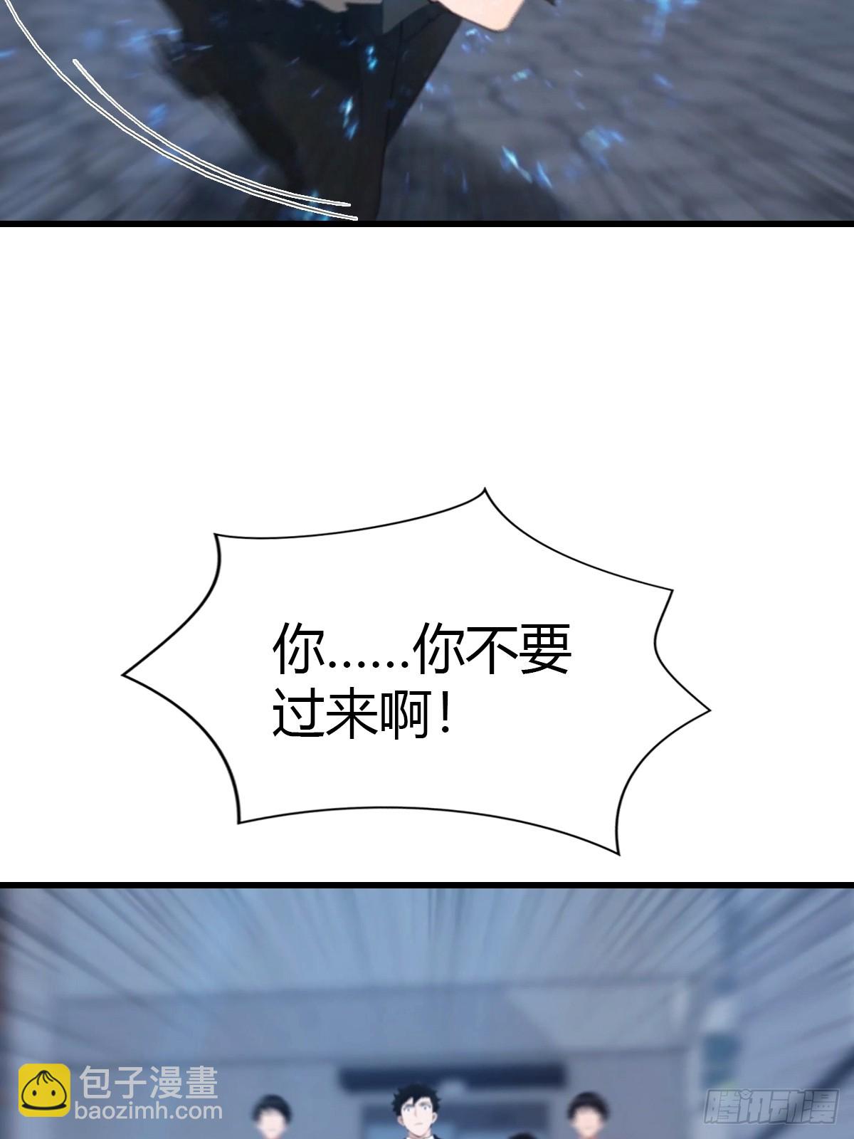 第35话 拍卖会-第36话