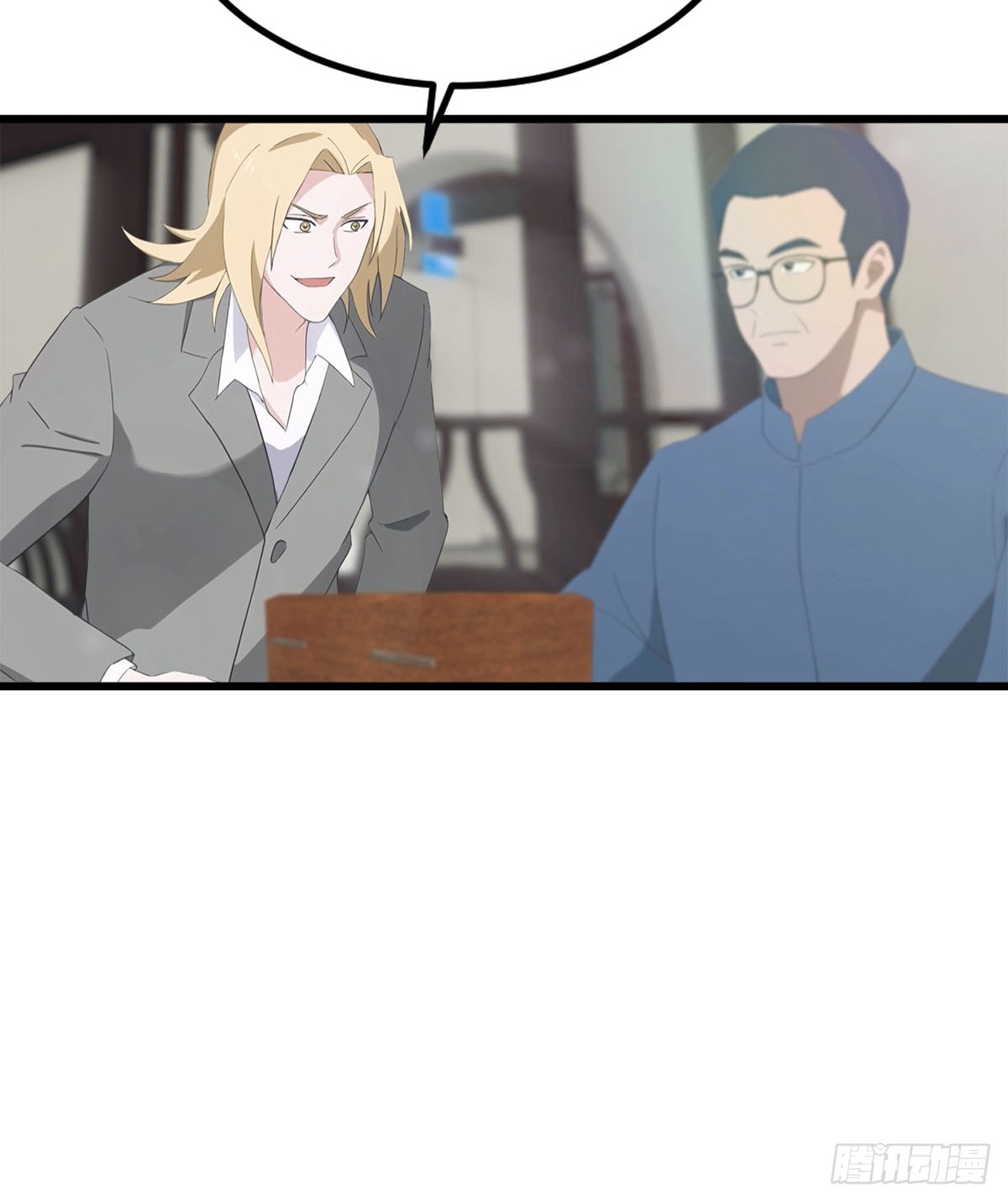 第37话 偷窃配方-第38话