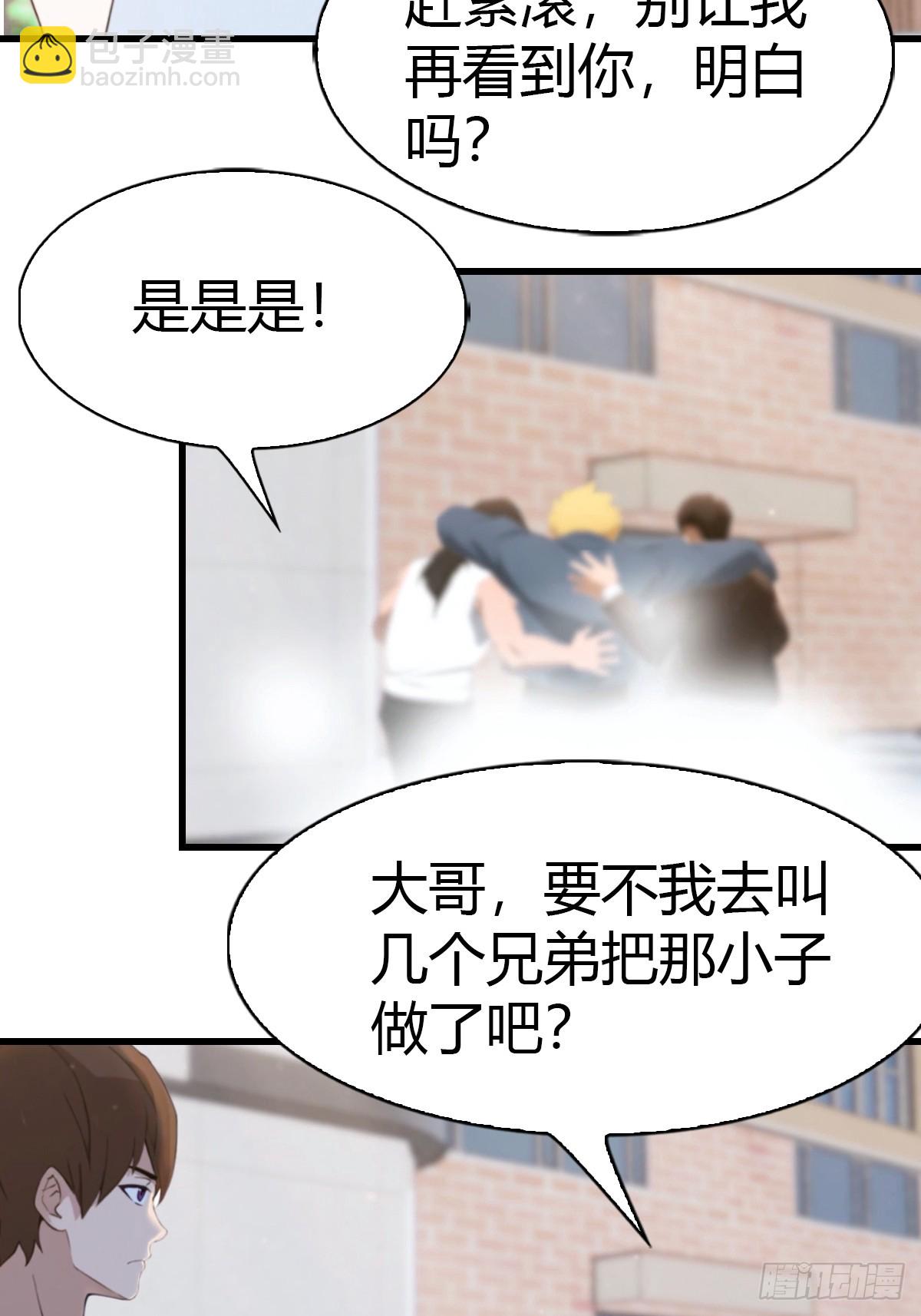 第3话 陈家大小姐-第4话