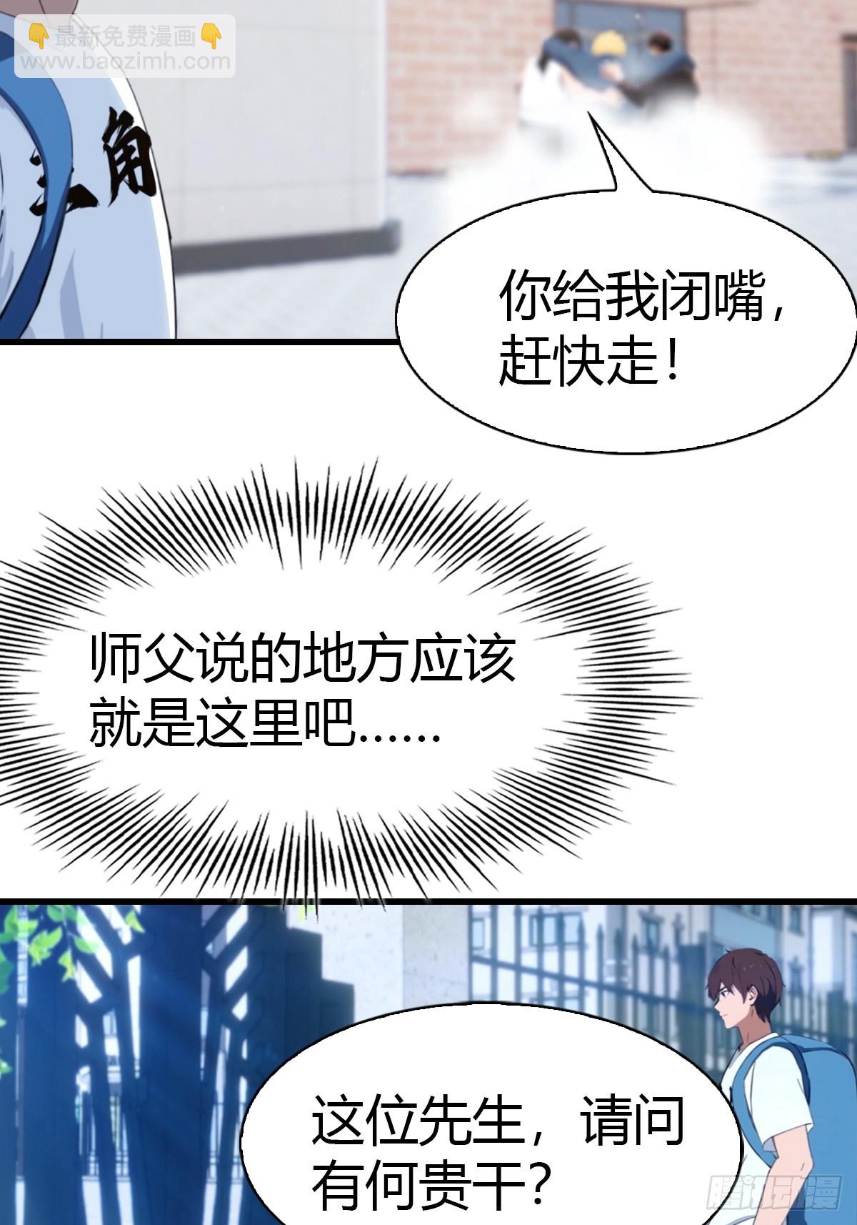 第3话 陈家大小姐-第4话