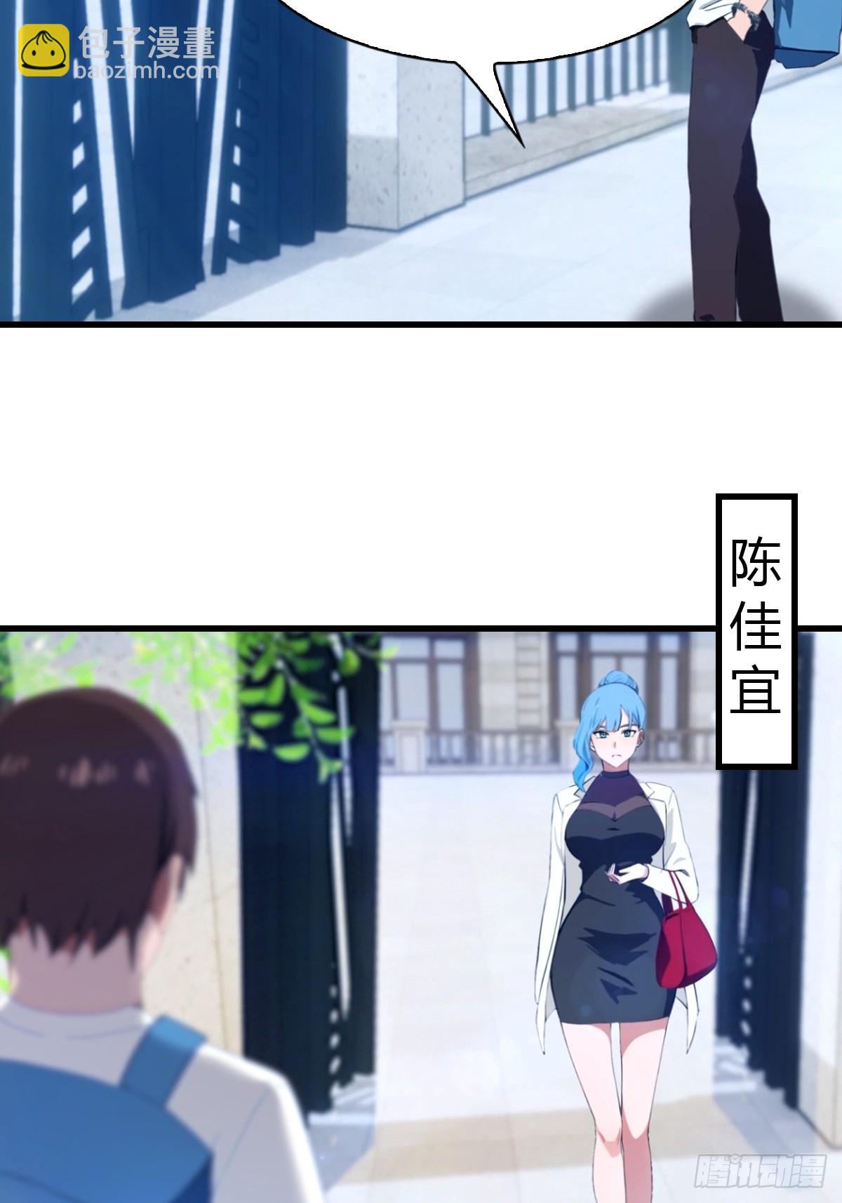 第3话 陈家大小姐-第4话