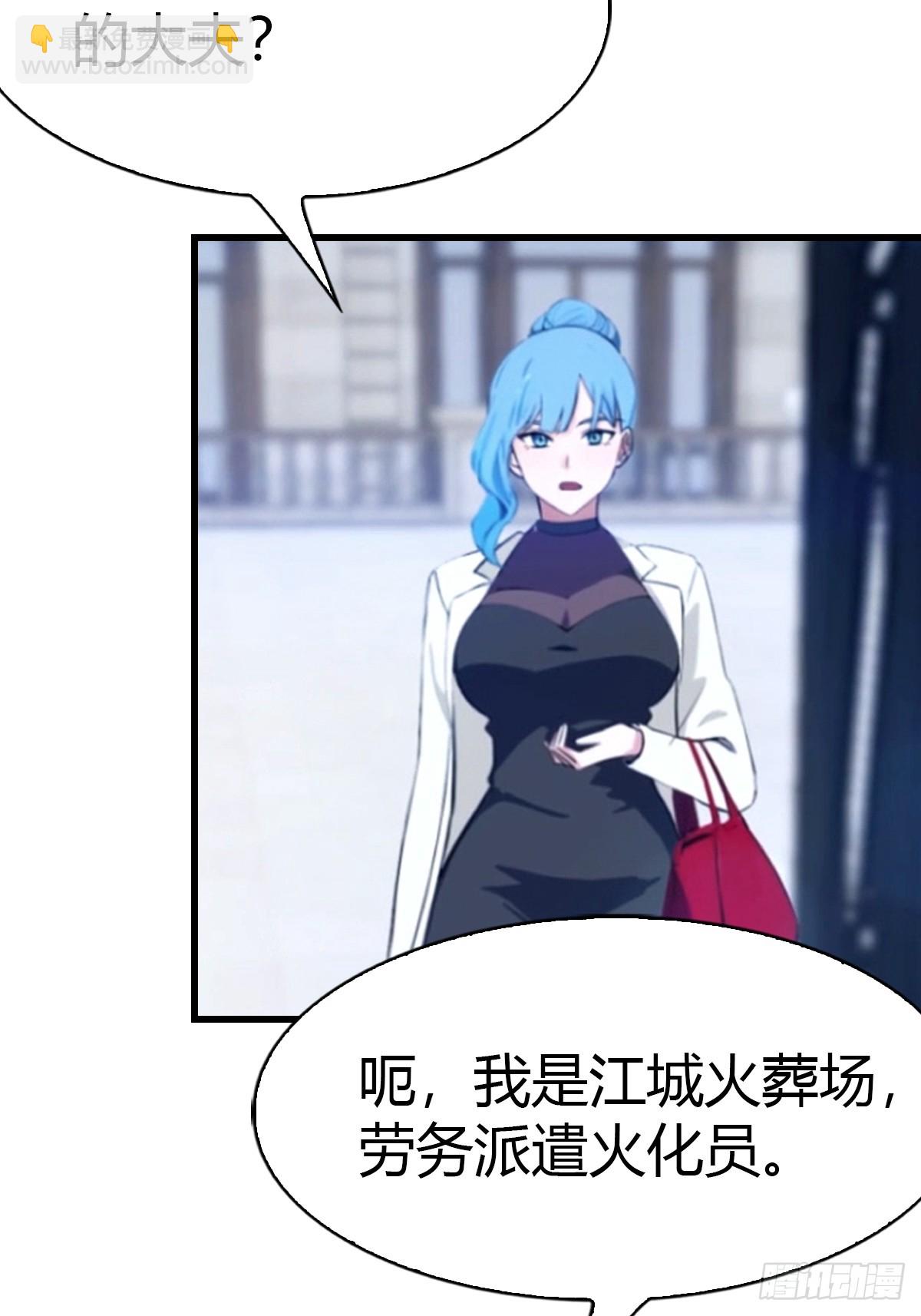 第3话 陈家大小姐-第4话