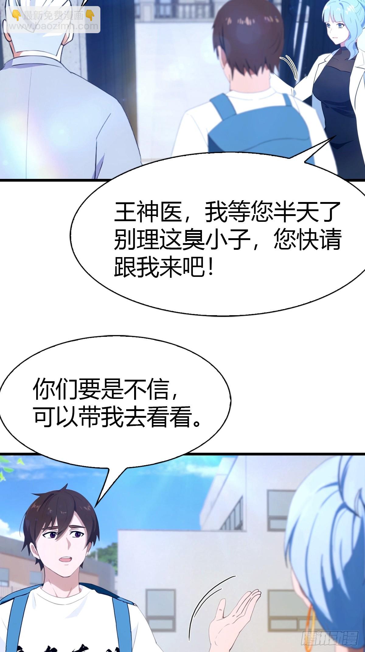 第3话 陈家大小姐-第4话