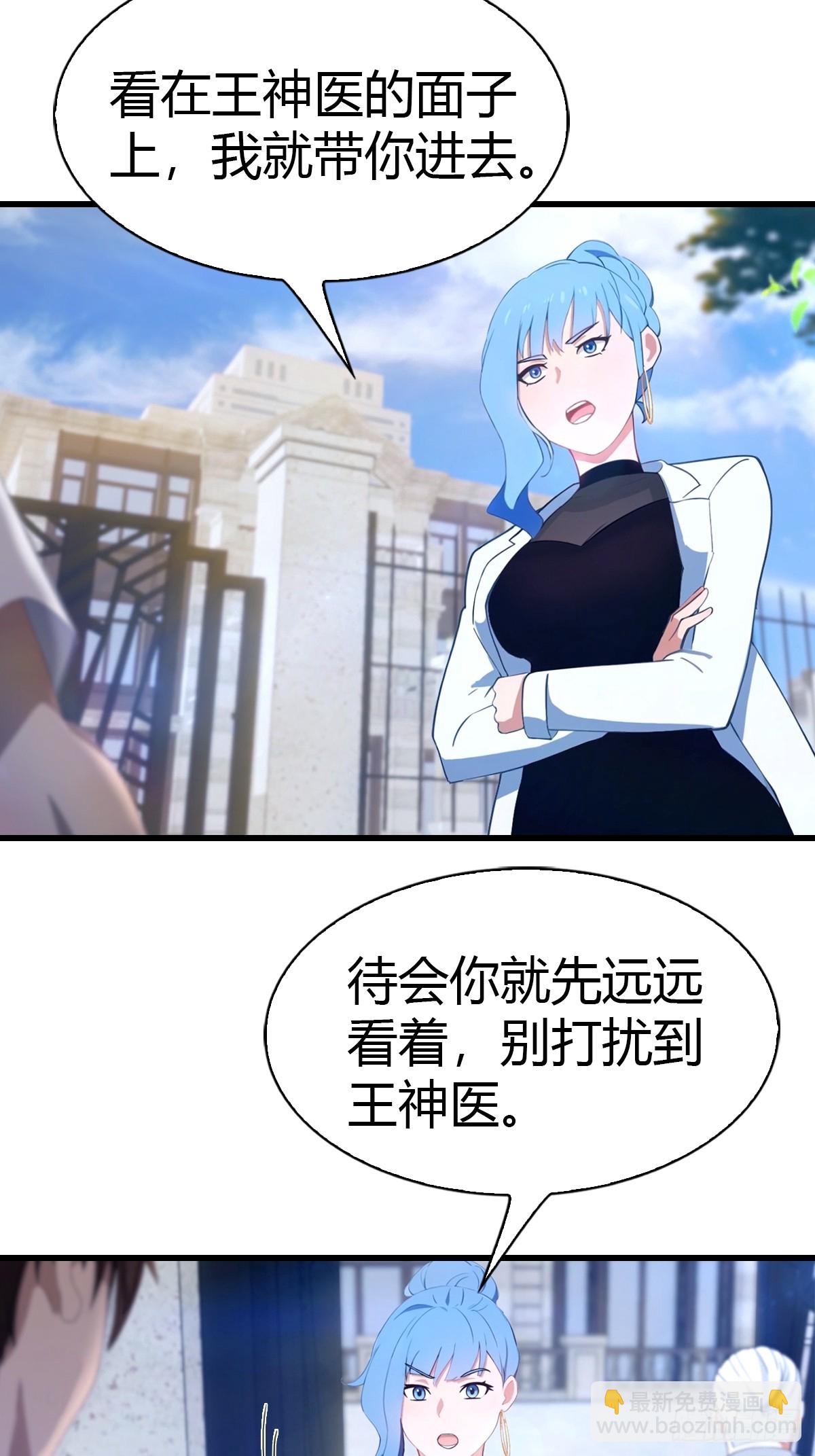 第3话 陈家大小姐-第4话