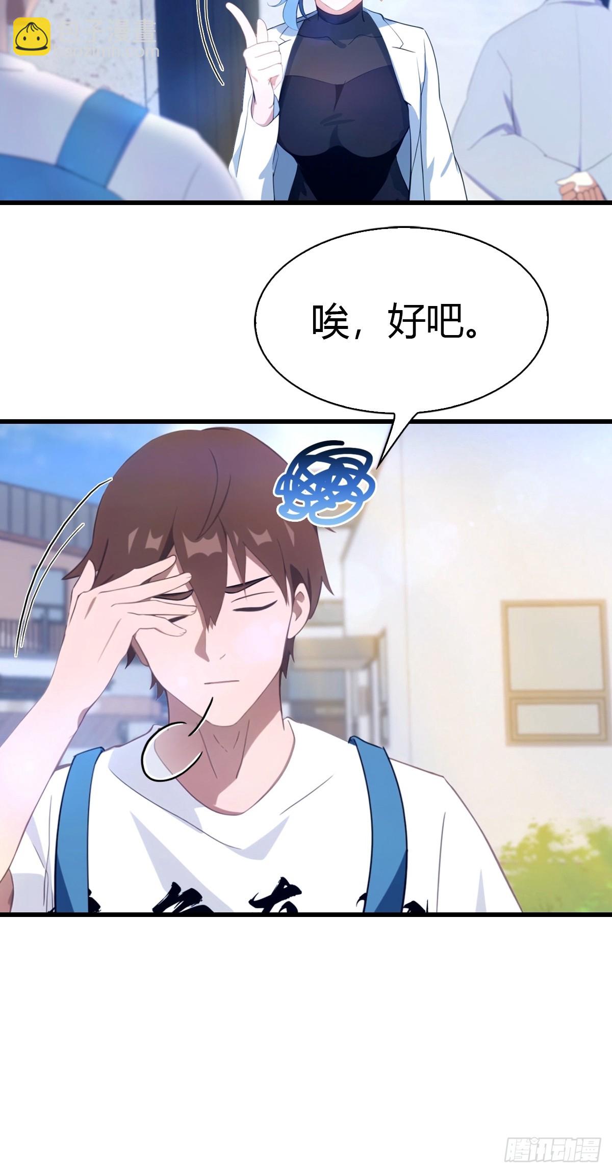 第3话 陈家大小姐-第4话