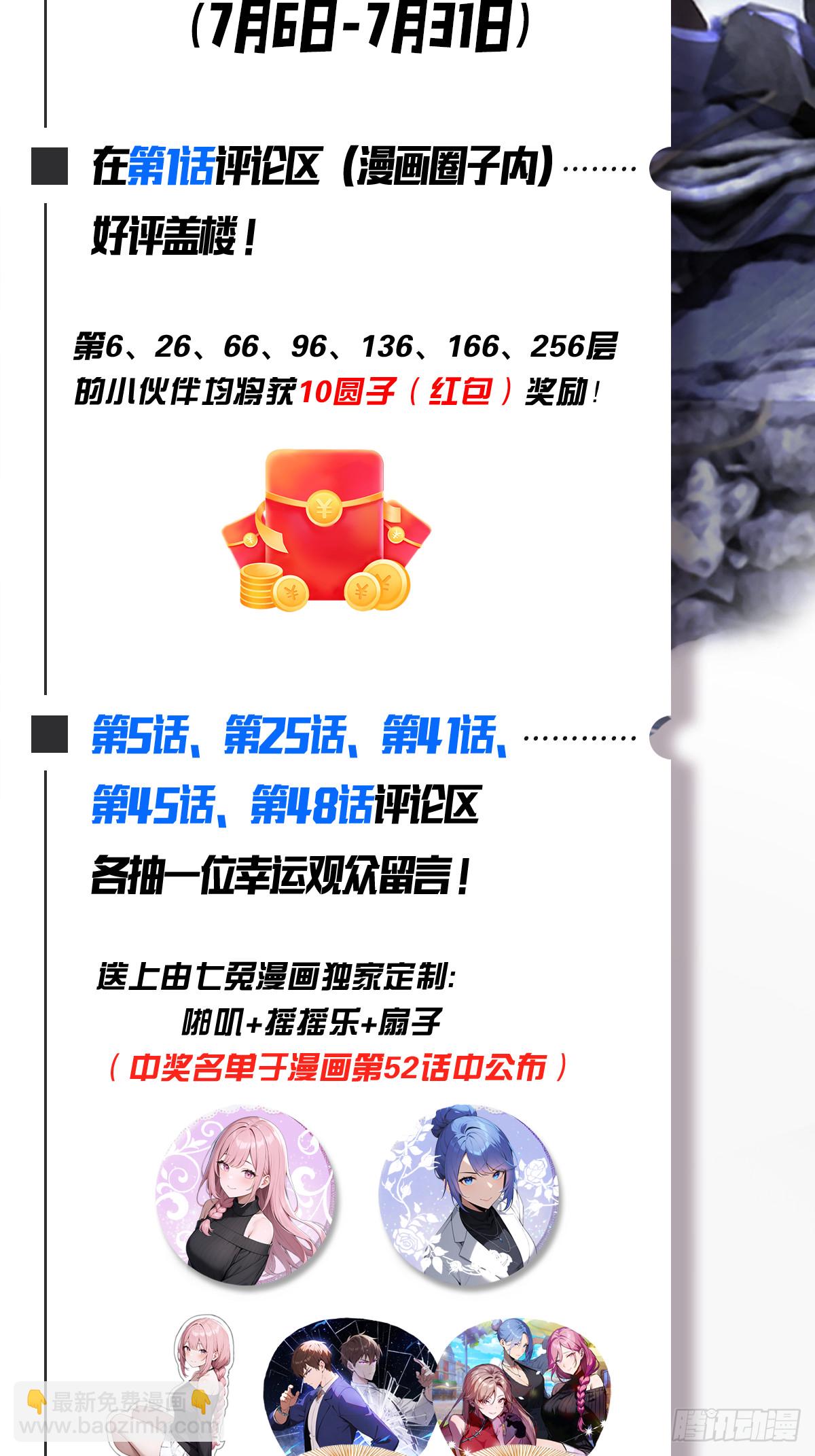 第3话 陈家大小姐-第4话