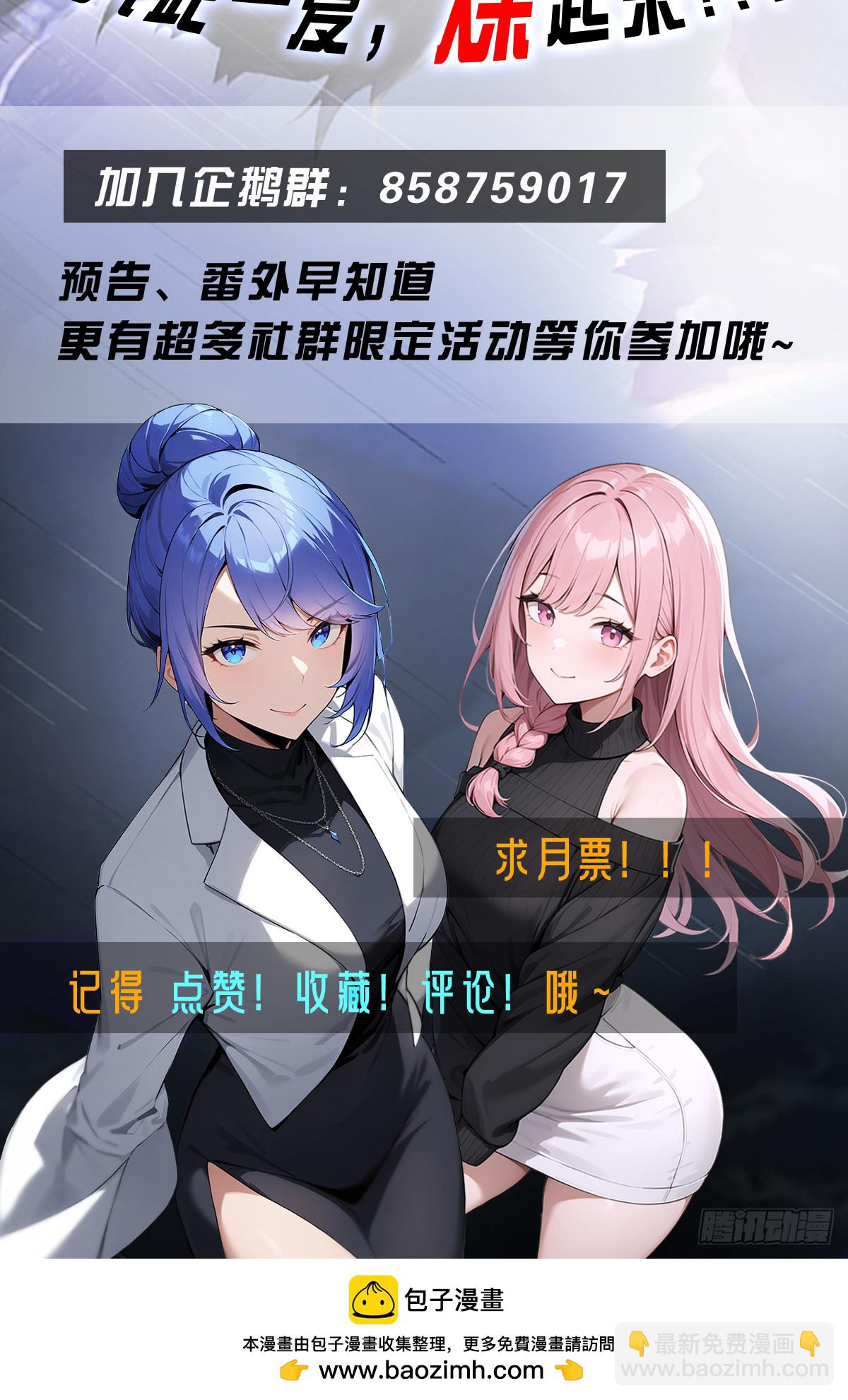 第3话 陈家大小姐-第4话