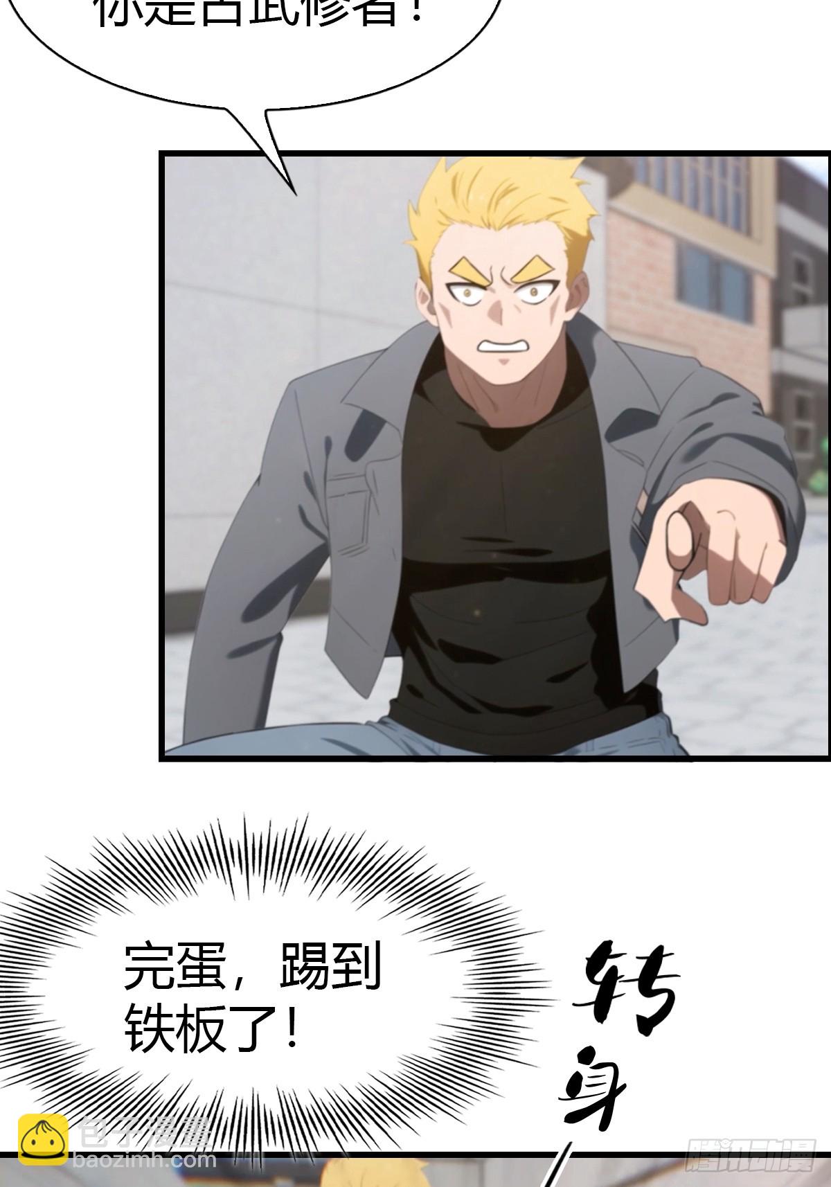 第3话 陈家大小姐-第4话