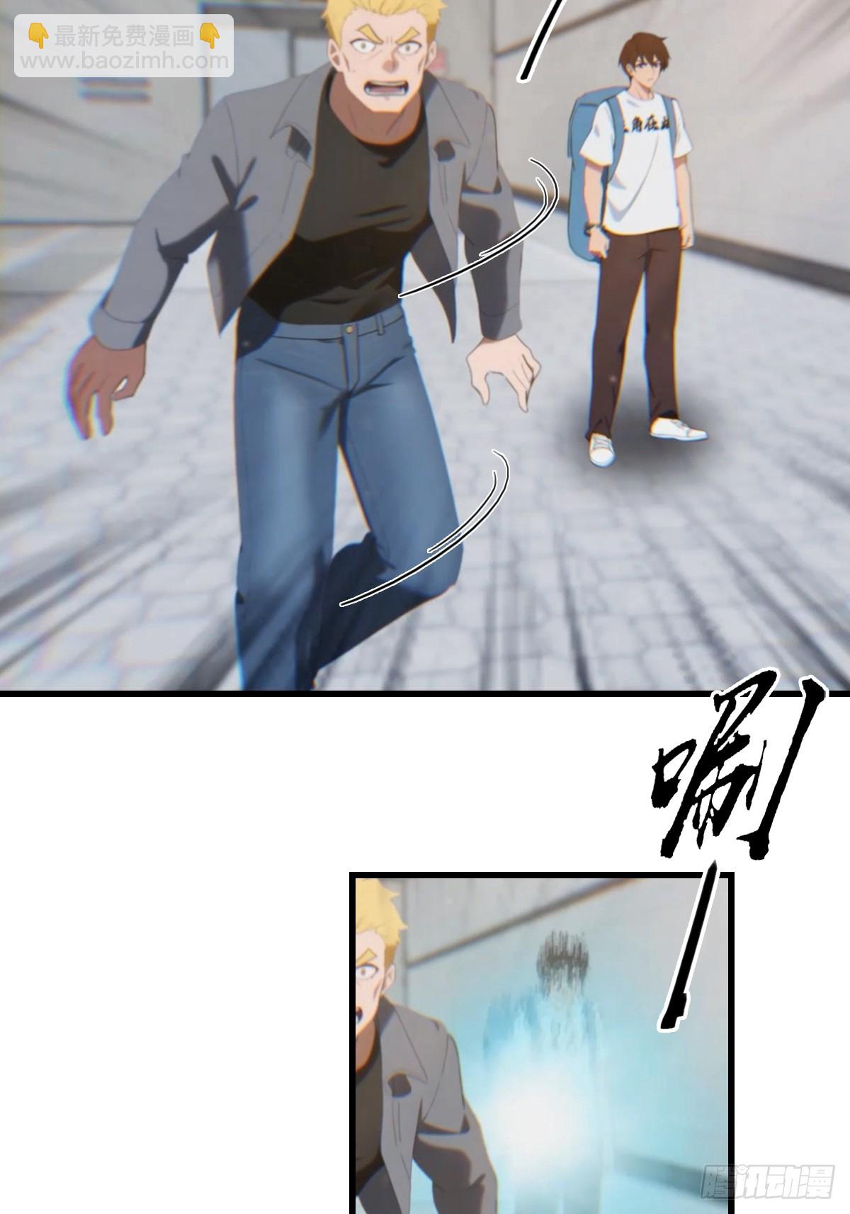 第3话 陈家大小姐-第4话