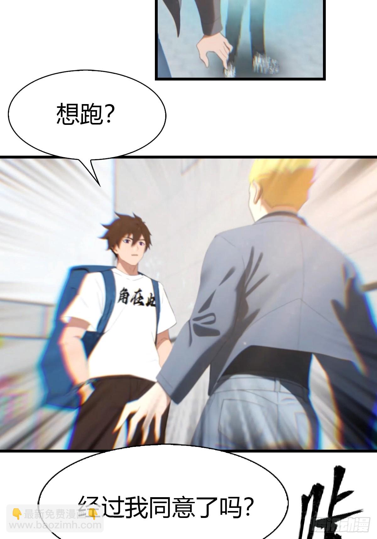 第3话 陈家大小姐-第4话