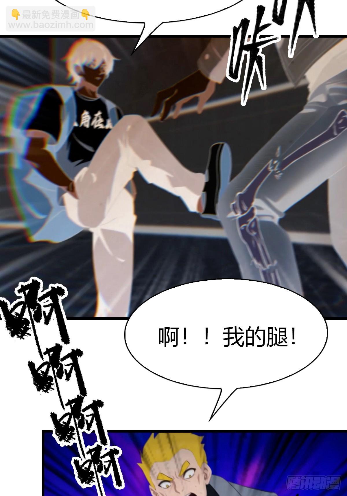 第3话 陈家大小姐-第4话